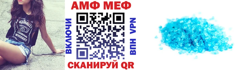 Amphetamine Premium  Кириллов 