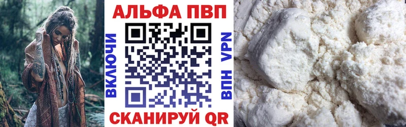 A-PVP СК  Кириллов 