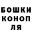 ГЕРОИН хмурый LUCIFER 77