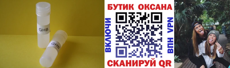 Бутират оксана  Кириллов 
