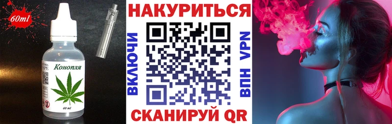 Canna-Cookies конопля  блэк спрут ССЫЛКА  Кириллов 