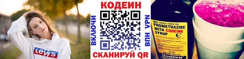 мориарти какой сайт  Кириллов  Codein напиток Lean (лин) 