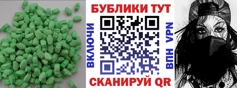 Экстази 250 мг  как найти закладки  Кириллов 