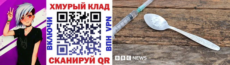 Героин Heroin  Кириллов 