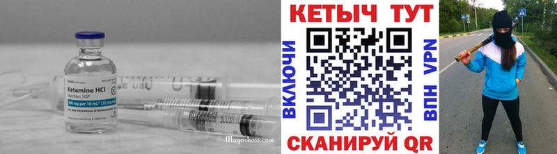 Кетамин VHQ купить наркотик Кириллов