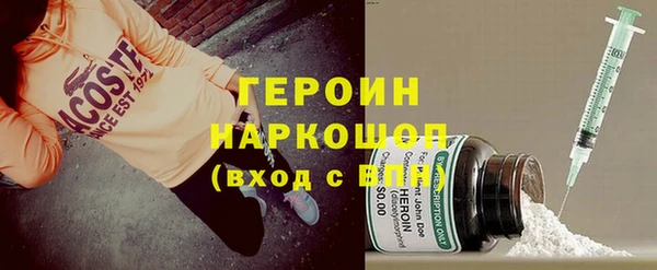мескалин Богородицк
