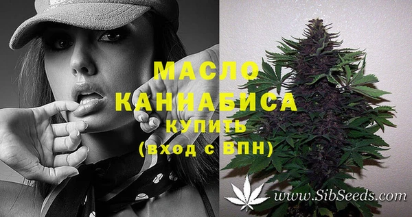 COCAINE Богородск