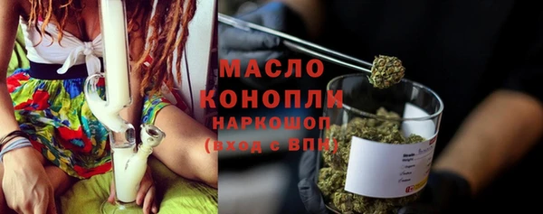 мескалин Богородицк