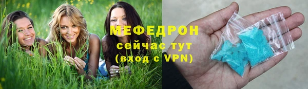 COCAINE Богородск