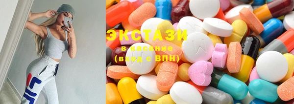 COCAINE Богородск