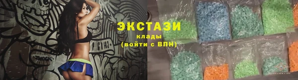 мескалин Богородицк