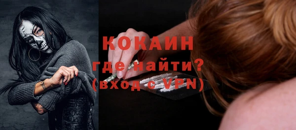 тгк Белокуриха