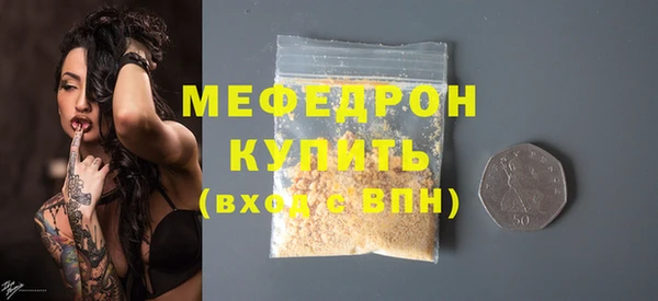 COCAINE Богородск