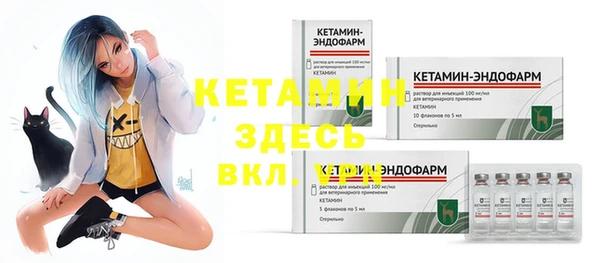 COCAINE Богородск