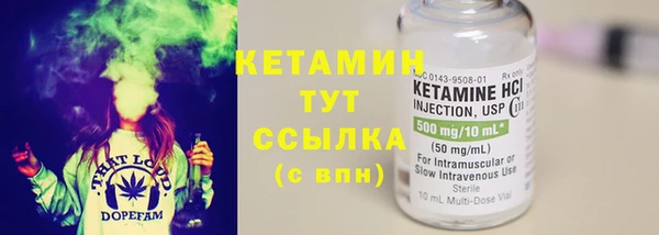 мескалин Богородицк