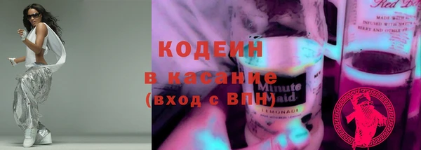 мескалин Богородицк