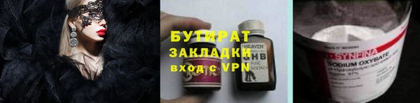 эйфоретик Богданович