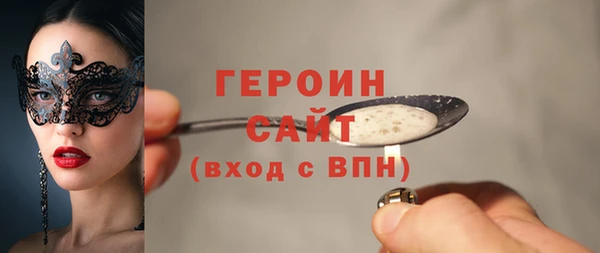 мескалин Богородицк