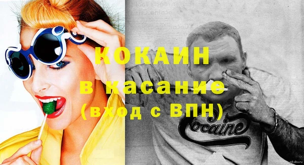 COCAINE Богородск