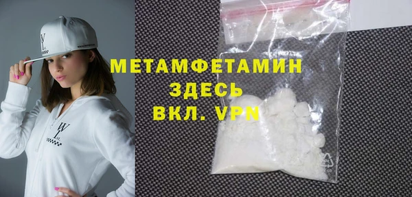 COCAINE Богородск