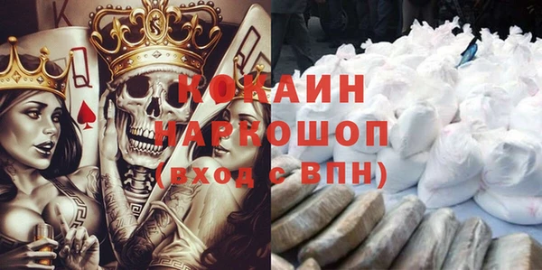 COCAINE Богородск