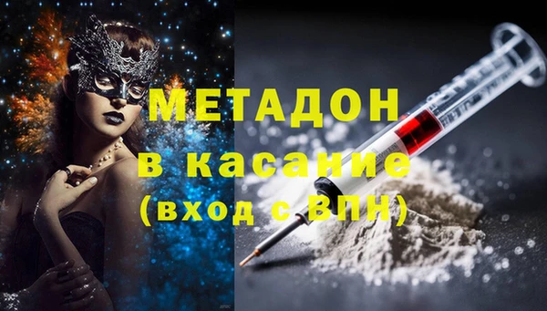 COCAINE Богородск