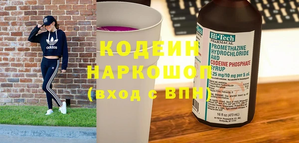 мескалин Богородицк