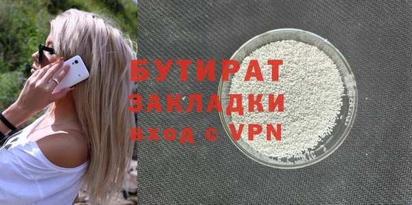 COCAINE Богородск