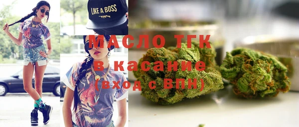 COCAINE Богородск