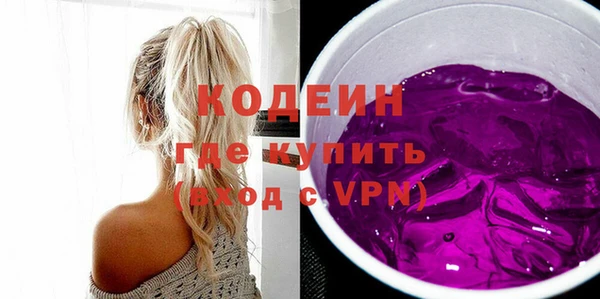мескалин Богородицк