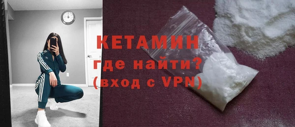метамфетамин Белоозёрский