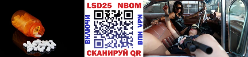 ОМГ ОМГ как войти Кириллов ЛСД экстази кислота где продают наркотики