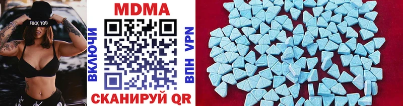 mega онион  где продают   Кириллов  МДМА молли 