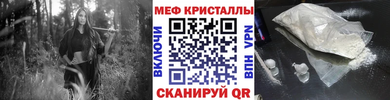 МЕФ мука это как зайти Кириллов