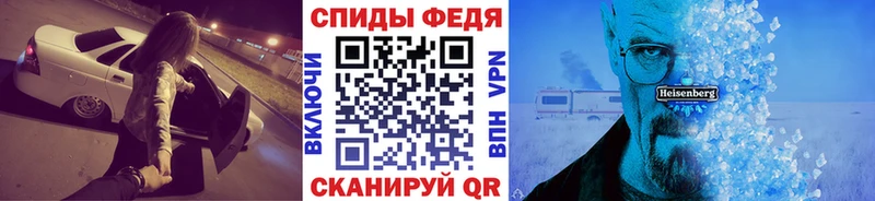 KRAKEN вход  darknet формула  Кириллов  Первитин Methamphetamine  наркотики 