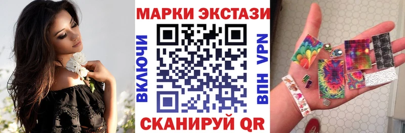 Марки 25I-NBOMe 1,8мг  Кириллов 