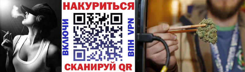Каннабис семена  где можно купить наркотик  Кириллов 